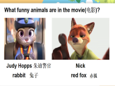 Unit 7 Animals 第4课时（Wrap-up time & Assessment time）（课件+素材）-2024-2025学年译林版（三起）（2024）英语三年级下册