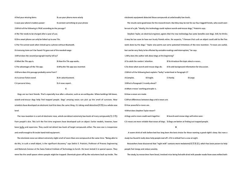 外研社 2024-2025 高中英语 必修三 unit 3 单元测试卷第2页