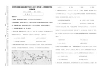 河南省漯河市召陵区实验高级中学2024-2025学年高一上学期期末考试历史试卷