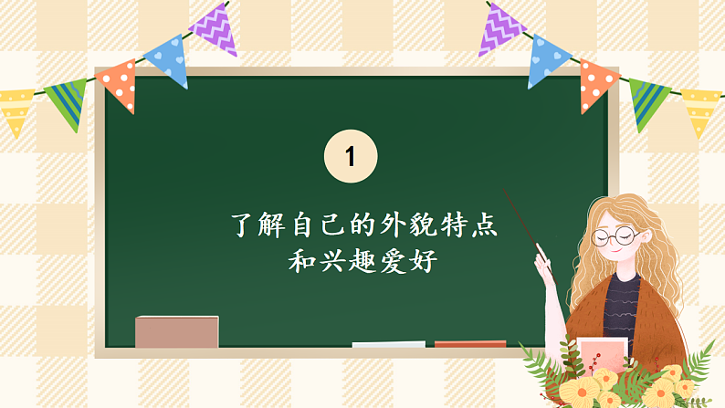 16700022第5页