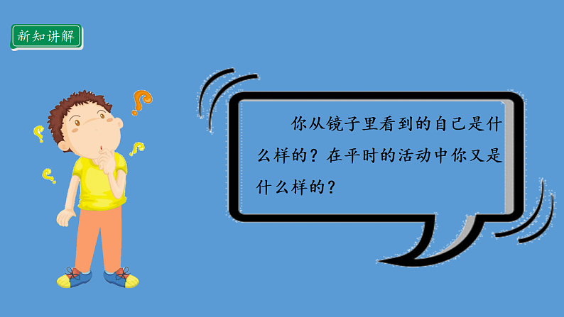 16700022第7页