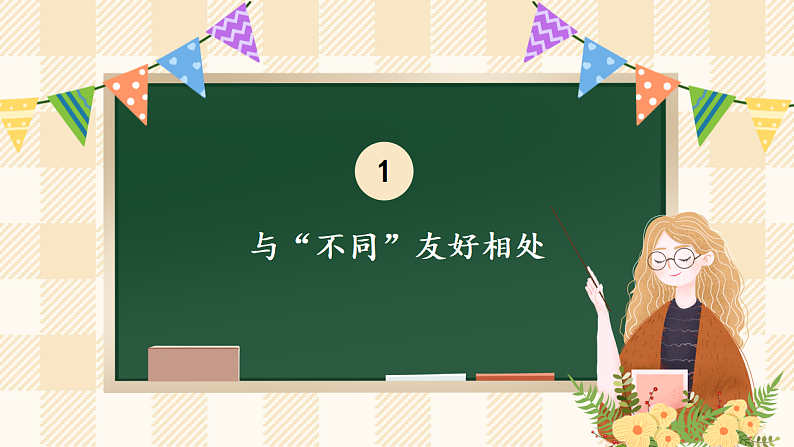 16700025第5页