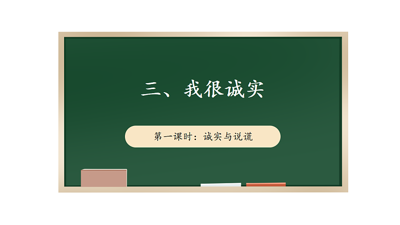 16700026第1页