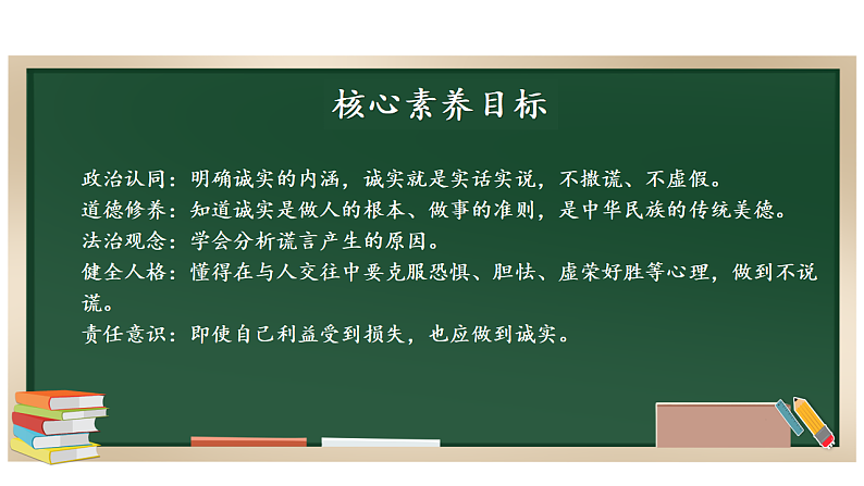 16700026第2页