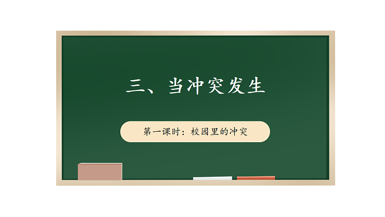 16700033第1页