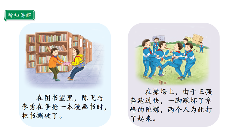 16700033第8页