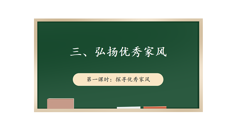 16700039第1页