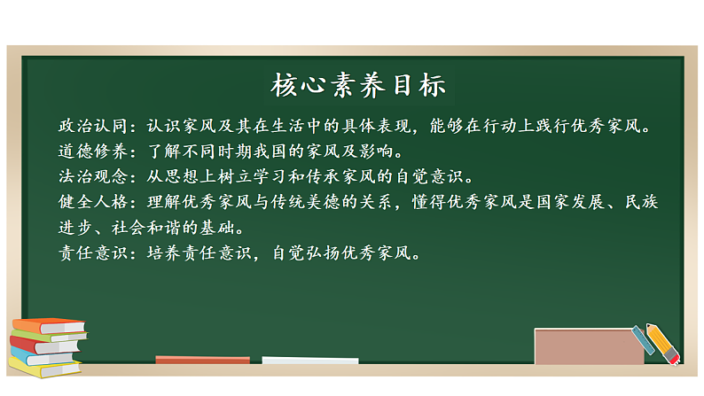 16700039第2页