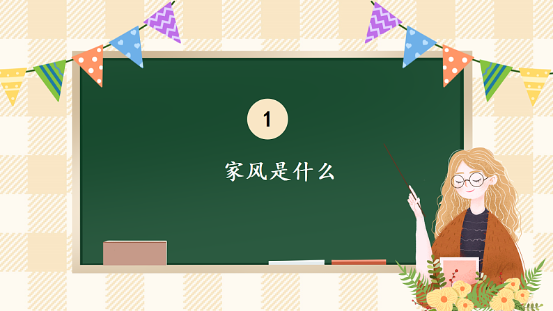 16700039第5页