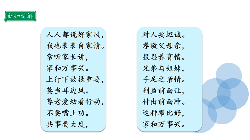 16700039第6页