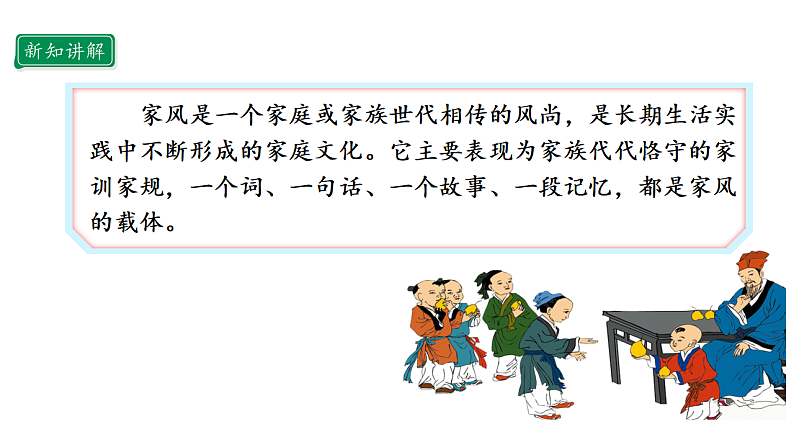 16700039第7页