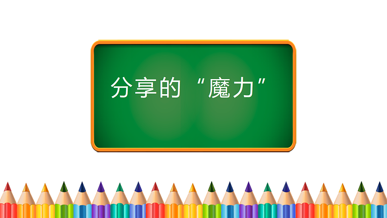 16700103第3页