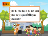 【新版教材】湘少版英語(yǔ)三年級(jí)下冊(cè)Assessment Ⅰ（教學(xué)課件+素材）