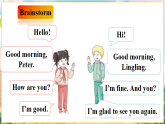 【新版教材】湘少版英語(yǔ)三年級(jí)下冊(cè)Assessment Ⅰ（教學(xué)課件+素材）