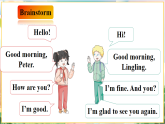 【新教材】湘少版英语三年级下册Assessment Ⅰ（教学课件+素材）