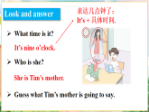 【新版教材】湘少版英語三年級下冊Unit 7 Wash your hands 第3課時（教學(xué)課件+素材）