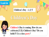 【新版教材】湘少版英語三年級下冊Unit 8 Children's Day 第1課時（教學(xué)課件+素材）