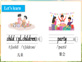 【新版教材】湘少版英語三年級下冊Unit 8 Children's Day 第1課時（教學(xué)課件+素材）