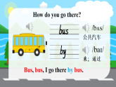【新版教材】湘少版英語三年級下冊Unit 9 I go there by bus 第1課時（教學(xué)課件+素材）