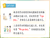 【新版教材】湘少版英語三年級下冊Unit 9 I go there by bus 第2課時（教學(xué)課件+素材）