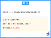 11.1.2 不等式的基本性質(zhì)（一）（課件+導(dǎo)學(xué)案+教學(xué)設(shè)計(jì)+分層作業(yè)）