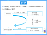 11.2.2  一元一次不等式（第2課時(shí)）（課件+導(dǎo)學(xué)案+教學(xué)設(shè)計(jì)+分層作業(yè)）