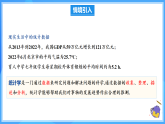 12.1.1 全面調(diào)查（課件+導(dǎo)學(xué)案+教學(xué)設(shè)計(jì)+分層作業(yè)）