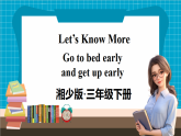 【新版教材】湘少版英語(yǔ)三年級(jí)下冊(cè)Unit 3 What's the weather like Let's Know More（教學(xué)課件+素材）