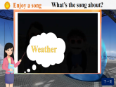 【新版教材】湘少版英語(yǔ)三年級(jí)下冊(cè)Unit 3 What's the weather like 第1課時(shí)（教學(xué)課件+素材）