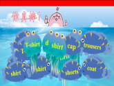 【新版教材】湘少版英語三年級下冊Unit 4 Do you like the dress 第3課時（教學(xué)課件+素材）