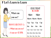 【新版教材】湘少版英語三年級下冊Unit 4 Do you like the dress 第3課時（教學(xué)課件+素材）