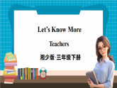 【新版教材】湘少版英語三年級下冊Unit 10 Is she a driver Let's Know More（教學(xué)課件+素材）