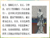 【新版教材】湘少版英語三年級下冊Unit 10 Is she a driver Let's Know More（教學(xué)課件+素材）