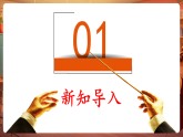 【新課標核心素養(yǎng)】花城版音樂五年級下冊第3課《放牧歸》課件+同步教案+素材