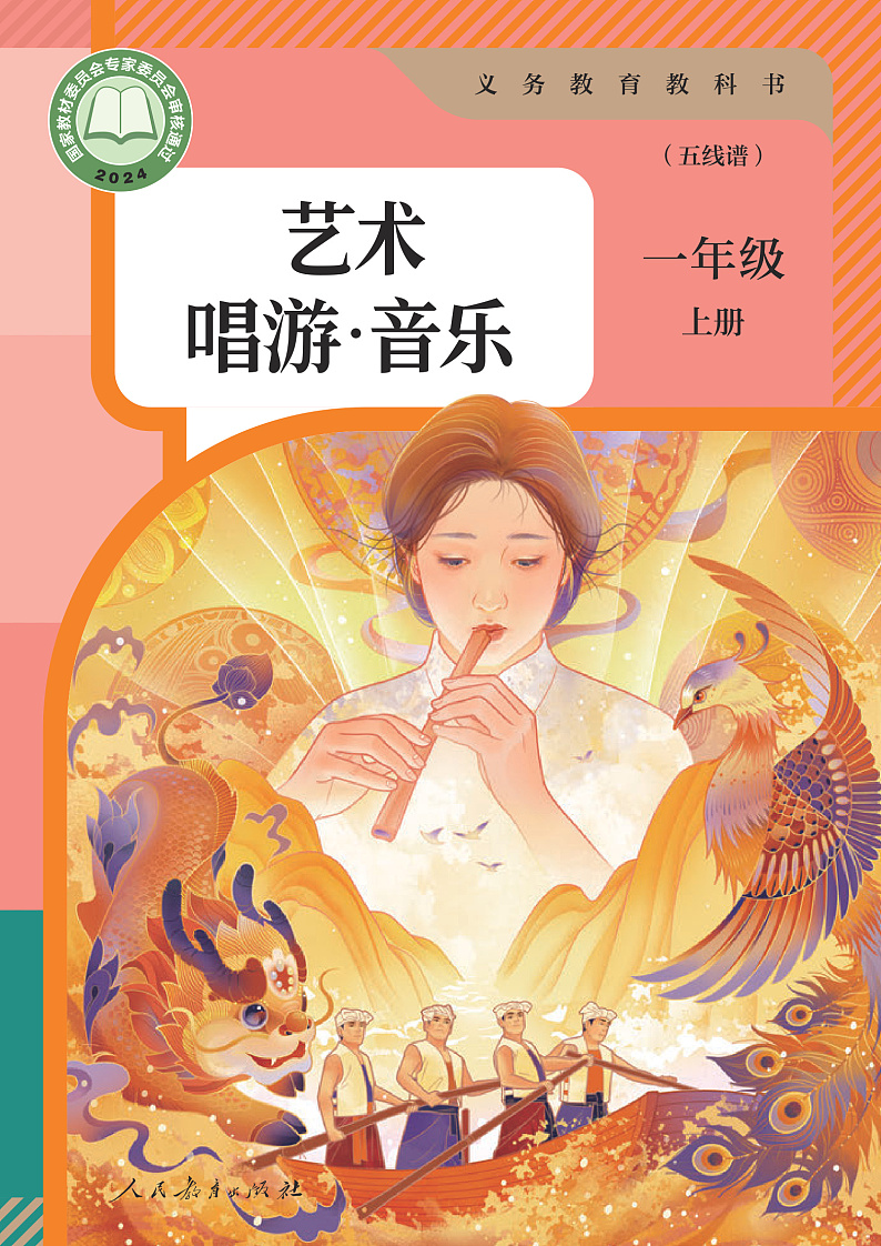 16705066第1页