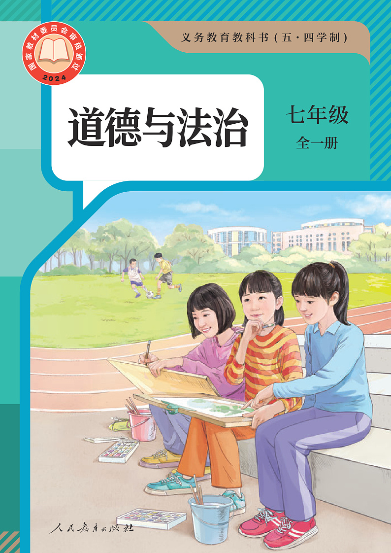 16705288第1页