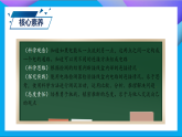 【備課無憂】教科版科學四下-2.5 里面是怎樣連接的（課件+教案+習題）