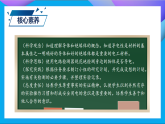 【備課無憂】教科版科學(xué)四下-2.6 導(dǎo)體和絕緣體（課件+教案+習(xí)題）