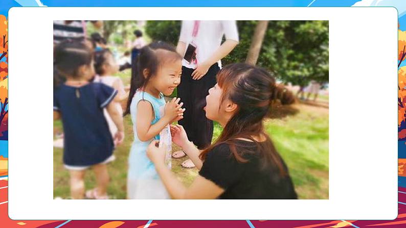 【核心素养】第10课《相亲相爱一家人》第1课时课件第7页