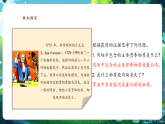 【核心素養(yǎng)優(yōu)質(zhì)課】冀少版生物七年級下冊 3.1.3.2食物在胃腸內(nèi)的消化（課件+同步教案+導(dǎo)學(xué)案+分層作業(yè)）