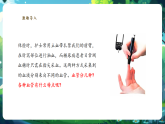 【核心素養(yǎng)優(yōu)質(zhì)課】冀少版生物七年級下冊 3.2.1.2血管（課件+同步教案+導(dǎo)學(xué)案+分層作業(yè)）