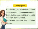 【新課標(biāo)優(yōu)質(zhì)課】人教版英語七年級上冊Unit4 My favorite subject! Grammar focus 優(yōu)質(zhì)課件+素材包