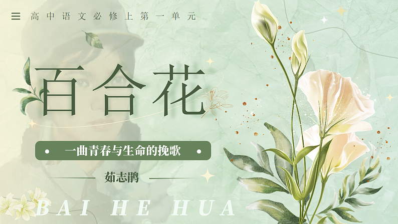 16714155第1页