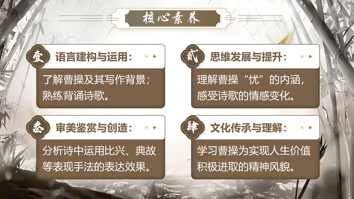 16714174第2页