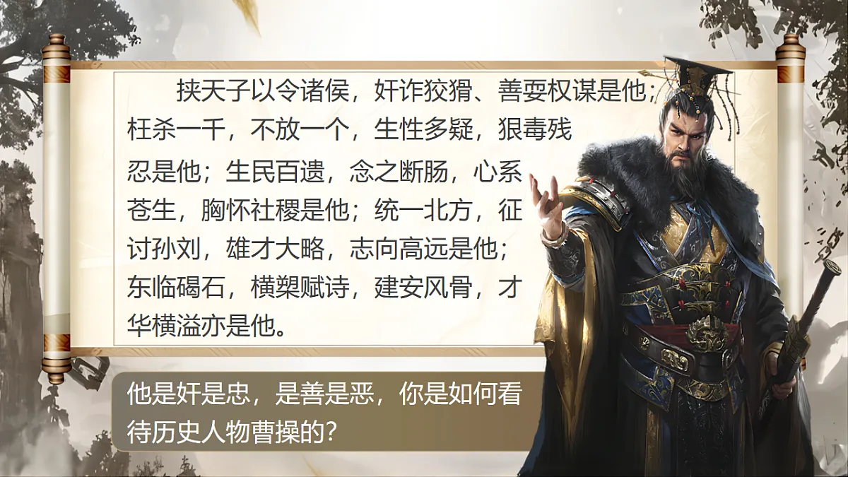 16714174第4页