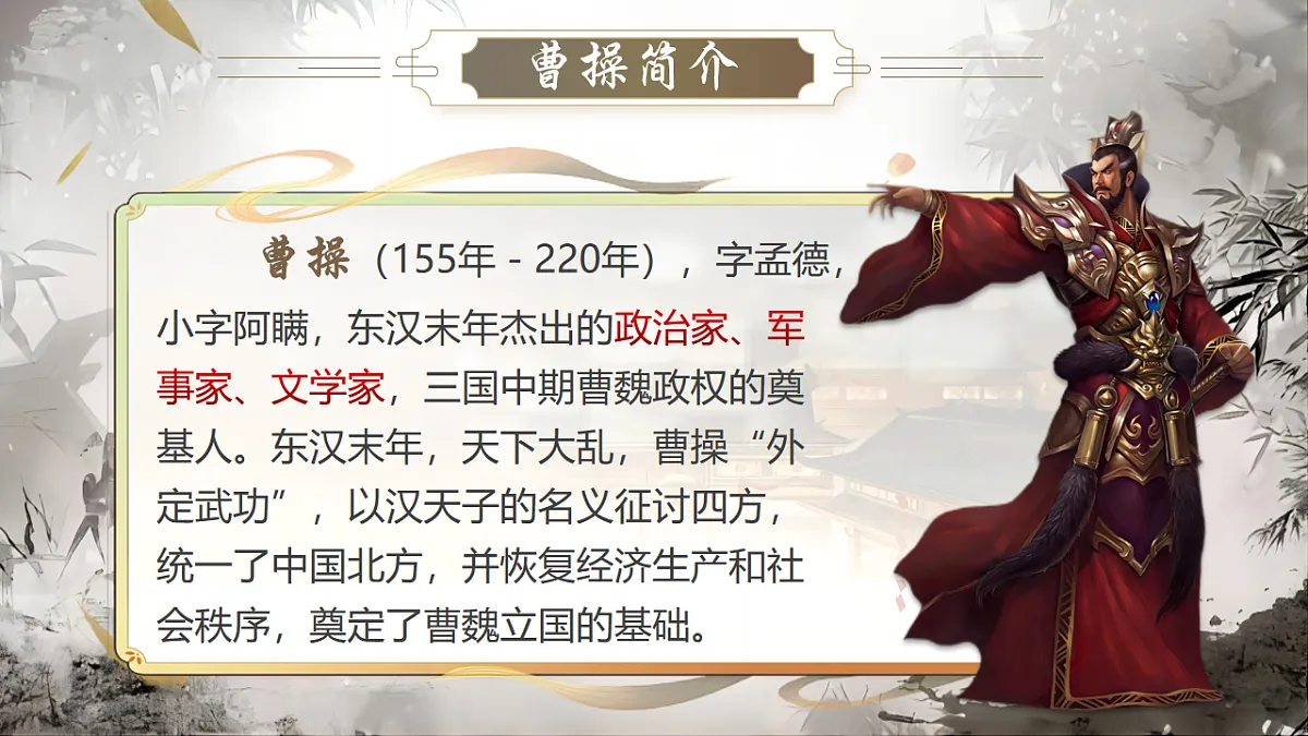 16714174第7页
