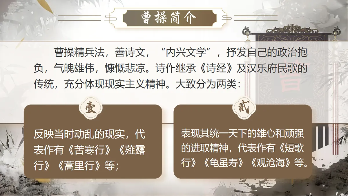 16714174第8页