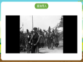 内蒙古版综合实践活动五下 第一单元 主题活动二《家乡特产小调查》课件+教案+素材