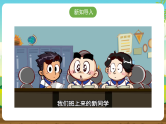 内蒙古版综合实践活动五下 第二单元 主题活动三《关注“星星的孩子”》课件+教案+素材