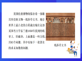 【新教材】華師大版（2024）數(shù)學(xué)七下  5.2.2 第2課時(shí)《解一元一次方程——去分母》課件